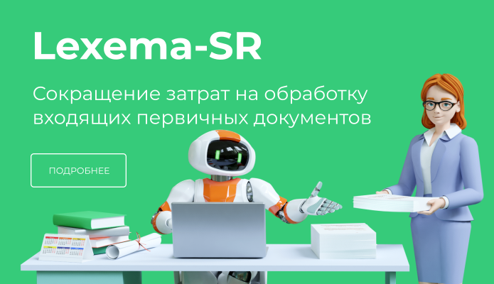 SR